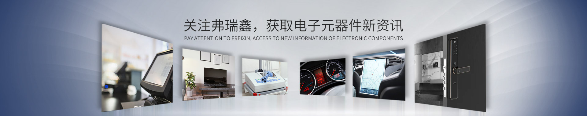 关注草莓视频在线观看下载，获取电子元器件新资讯