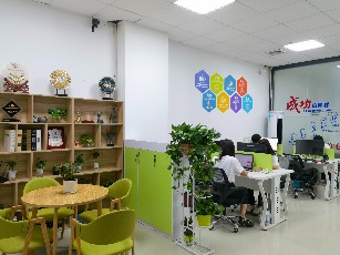 公司实景-草莓视频在线观看下载电子
