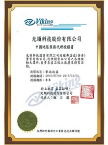 奥伦德旧草莓视频在线观看OR-M3053