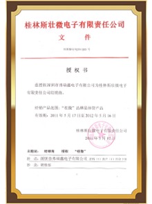 奥伦德旧草莓视频在线观看OR-M3053