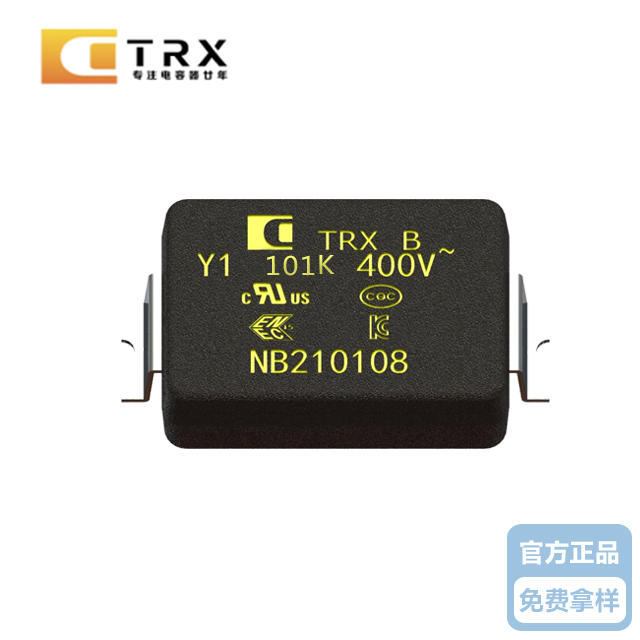 特锐祥贴片安规101K氮化镓快充Y1草莓视频APP下载安装