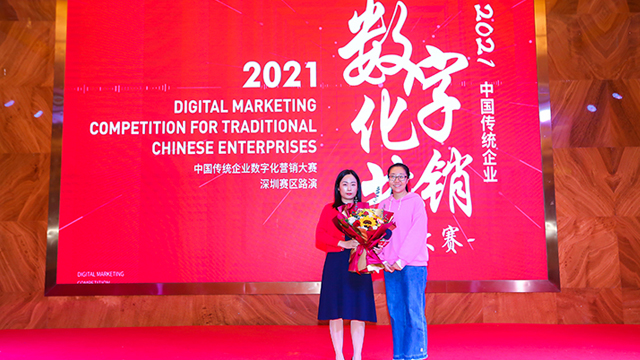 十大牛商深圳路演启动，专注y1安规草莓视频APP下载安装16年的李娟女士受邀参赛