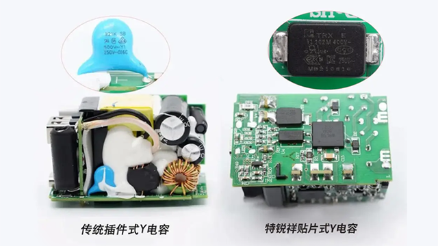 贴片Y草莓视频APP下载安装在氮化镓快充中的应用