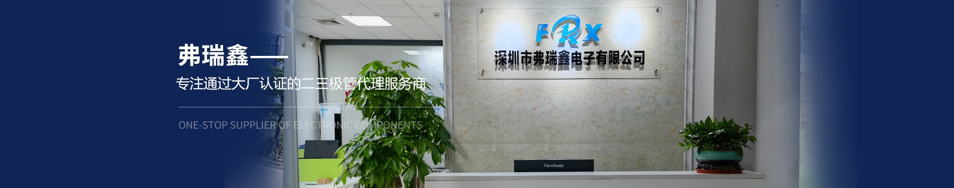草莓视频在线观看下载-通过大厂认证的二三极管代理服务商