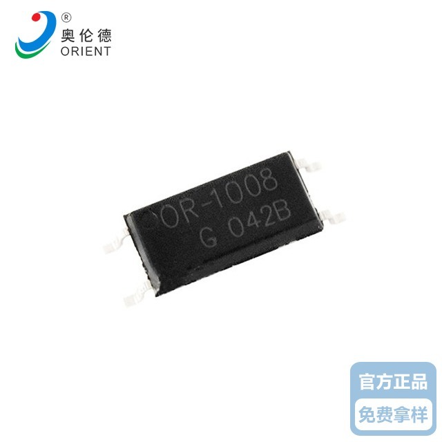 奥伦德旧草莓视频在线观看OR-1008