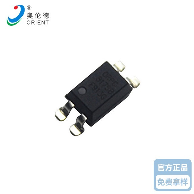 奥伦德旧草莓视频在线观看ORPC-817SB SOP-4