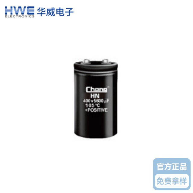 华威螺栓型电解草莓视频APP下载安装器HN系列