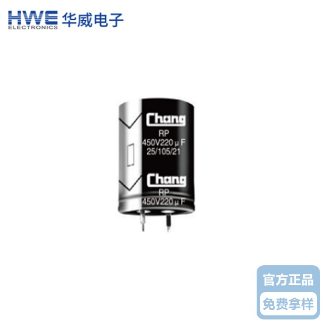 华威插件牛角电解草莓视频APP下载安装器RP系列